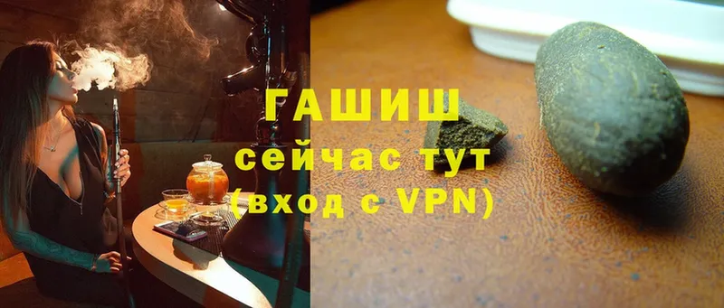 блэк спрут ссылка  Новочебоксарск  Гашиш hashish 