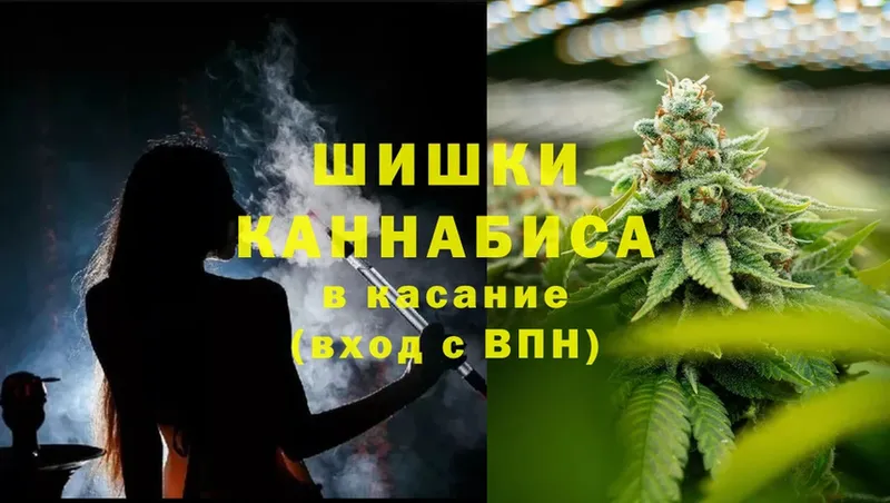 кракен ССЫЛКА  Новочебоксарск  Бошки Шишки Ganja 